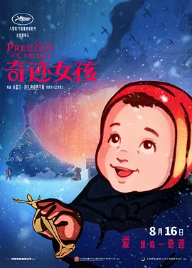 性少妇videosexfree