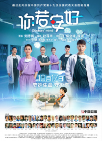 五月激情丁香图片